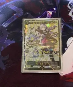 2026年最新】サーバント サロメの人気アイテム - メルカリ