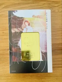 Item thumbnail for item c8c8c85a-359d-4c1b-8583-27aa741ecc74