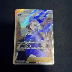 セキ SR S10D タイムゲイザー 077/067 状態S