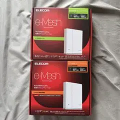【新品未開封】エレコム e-Meshルーター ace-Mesh専用中継器 セット