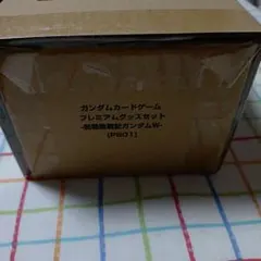 【新品未開封】ガンダムカードゲーム　プレミアムグッズセット　新機動戦記ガンダムW