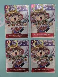 トニートニー・チョッパー：プレミアムカードコレクション 25周年エディション …