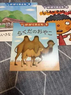 Item thumbnail for item ef234c02-3839-4aeb-8ec4-cce2d8461881