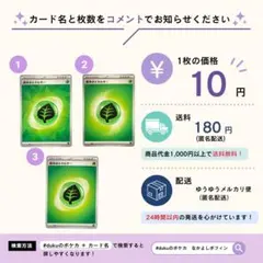 超】基本エネルギー バラ売り - メルカリ