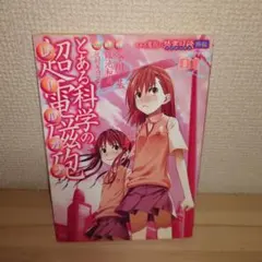 魔法先生ネギま!OAD Blu-ray BOX〈期間限定版・3枚組〉 - メルカリ