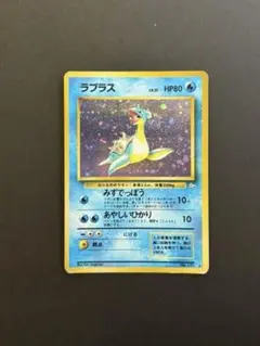 ラプラス ☆ 第3弾拡張パック 化石の秘密 - メルカリ