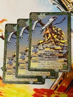 jryuji様 リクエスト 2点 まとめ商品