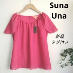 【sunaunaスーナウーナ】新品タグ付き　半袖　バックボタン　ブラウス