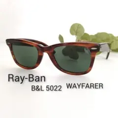 美品 レイバン B&L 5022 ウェイファーラー サングラス レディースメンズ