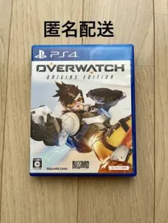 PS4ソフト⁑ オーバーウォッチ オリジンズエディション
