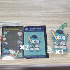 タイトーくじ 侍ジャパン×サンリオキャラクターズ F賞 ハンギョドン　3つまとめ