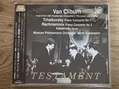 第一回大会チャイコフスキーコンクールライブ(58.4.11) 1CD