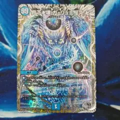 2025年最新】ガリュミーズの人気アイテム - メルカリ