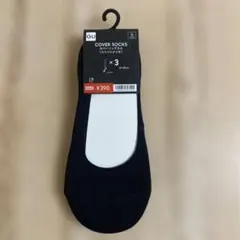 新品　GU ブラック カバーソックス 3足セット 23-25cm