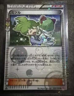 2026年最新】ポケキュン ミツルの人気アイテム - メルカリ