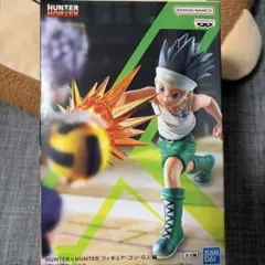 ゴン　ハンターハンター　フィギュア