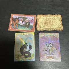 有兽焉　有獣焉　トレカ　まとめ売り