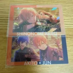 プロセカ　あんスタコラボ　東雲彰人　漣ジュン　エピカ　箔押し