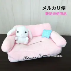 2025年最新】ソファー型ティッシュBOXカバーの人気アイテム