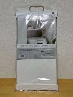 HEIAN SHINDO 伸縮スチールフラット棚 ホワイト SFT-1WH