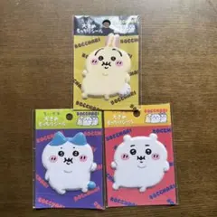 ちいかわ ぼっちゃり大きめもっちりシール ハチワレ うさぎ ぽっちゃり ②