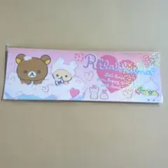리락쿠마 상점 부드러운 하트 홀로그램 인감 3장 비매품