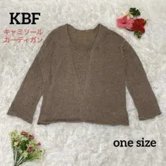 【KBF】サマーニットキャミソール&カーディガン【One】ブラウン 2点セット
