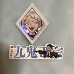 刀剣乱舞　九鬼正宗　大本丸博　お名前シール　オーロラステッカー　2点セット