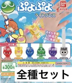 ぷよぷよ ルームライト カーバンクル 新品未使用未開封 当時物 レア Amazon.co.jp : タイトー ファイナルファンタジー XIV