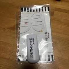 Item thumbnail for item f6852e5e-85c9-4763-8724-28f055bf0e5e