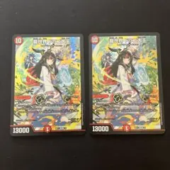 あ*様 ベイbセガーレ 金 - メルカリ