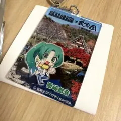 ひぐらしのなく頃に 白川郷天守閣限定 絵馬 園崎魅音 - メルカリ