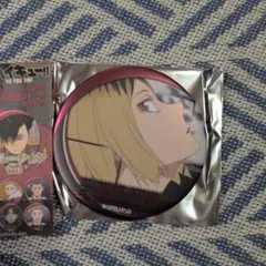 孤爪研磨 缶バッジ