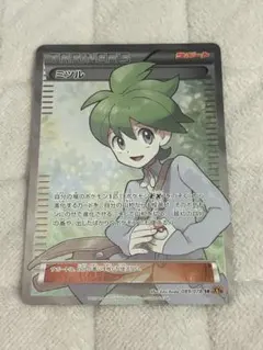 2026年最新】ミツル SR xy6の人気アイテム - メルカリ