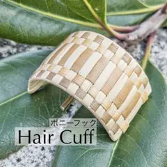 【1点限定】ラウハラ　ポニーフック　ヘアーカフ　パウスカート　髪飾り　髪留め