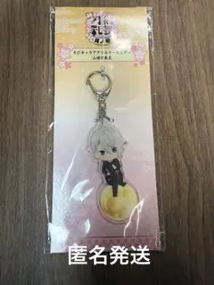 刀剣乱舞花丸　山姥切長義