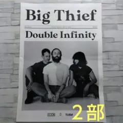 Big Thief Double Infinity 新聞サイズ　２部　フライヤー