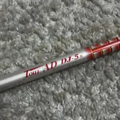 TOUR AD DJ-5S ドライバー用　シャフト　テーラーメイド スリーブ付のサムネイル