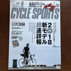 CYCLE SPORTS 2017年9月号