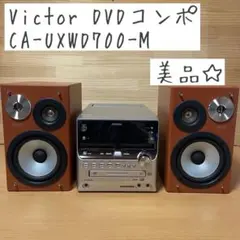 Victor UX-WD700-M DVD/2MD/TAPE コンポ マイクロコンポーネントDVD/MDシステムUX-WD700製品情報 | JVC