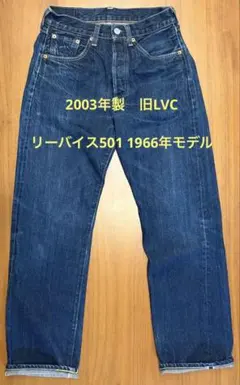 2026年最新】66501 日本製の人気アイテム - メルカリ