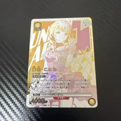 2026年最新】藤田ことね ユニオンアリーナの人気アイテム - メルカリ
