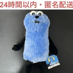 パペットスンスン おすわりBIGぬいぐるみ スンスン