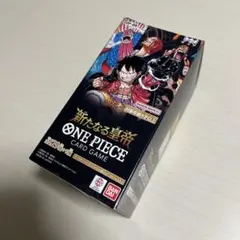 ワンピースカード　新たなる皇帝　1箱　開封済み