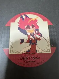 ハビズン・ホテル　アニメイトカフェ　コースター【アラスター】