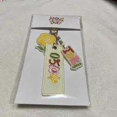 ＆TEAM HappyDay キーリング TAKI タキ
