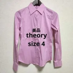 Theory セオリー 長袖ストレッチシャツ ピンク サイズ4 美品 シンプルのサムネイル