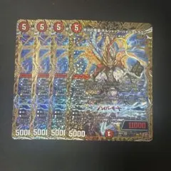 2026年最新】ボルシャックハイパー シークレットの人気アイテム - メルカリ