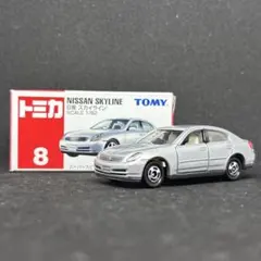 トミカ 日産 スカイライン
