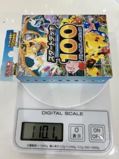t*i様 【110.44g】 スタートデッキ100 フルミラー - メルカリ